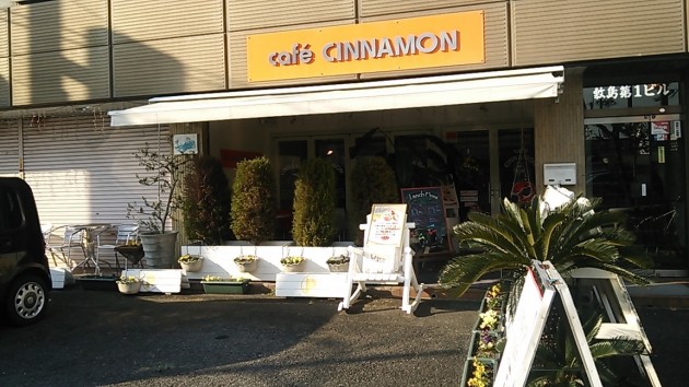 近江八幡市 シナモン 外観