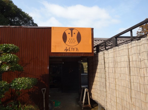 ふくカフェ_外観