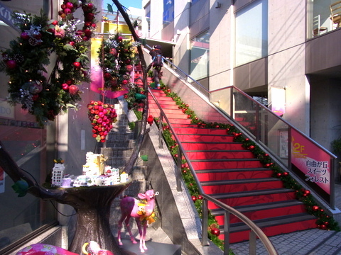 自由が丘スイーツフォレスト