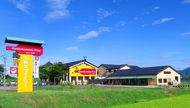 天橋立ワイナリー_外観