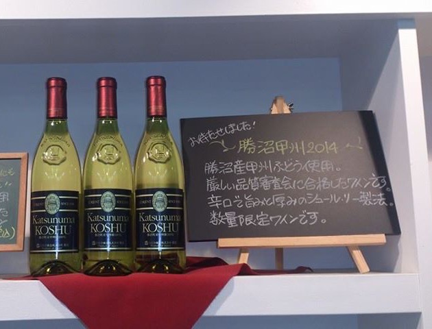 ロリアンワイン勝沼甲州