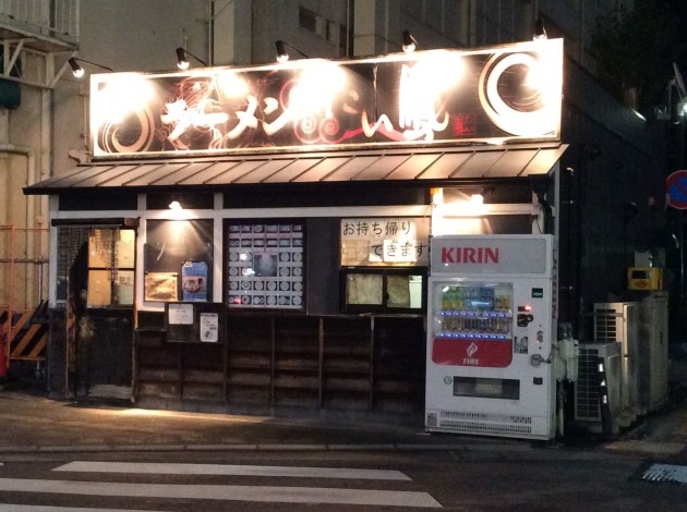 長浜市　たい風 長浜店 外観