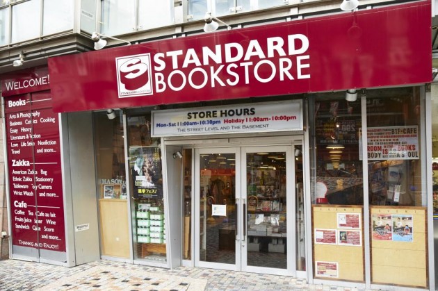 スタンダードブックストア外観