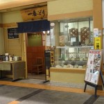 新大阪にきたならぜひ食べたい！新大阪のグルメなランチおすすめランキング