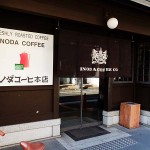 限定モーニング朝食と銀閣寺周辺を散策する京都観光のおすすめモデルコース