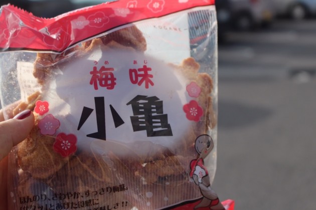 小亀せんべい梅味