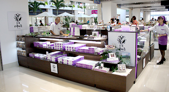 石垣空港八重山屋