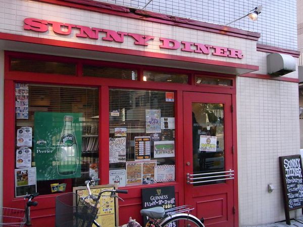 sunnydiner4