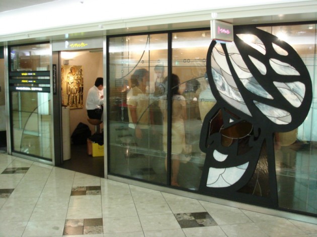 インディアンカレー　阪急三番街店