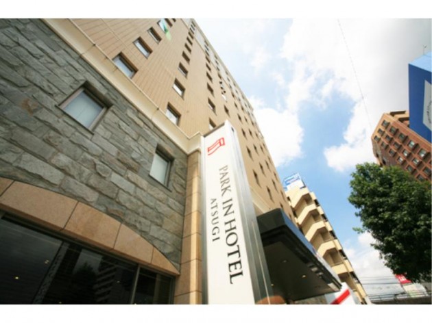 パークインホテル厚木の外観