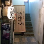 博多グルメを楽しむ 福岡天神地区の「居酒屋」おすすめランキング