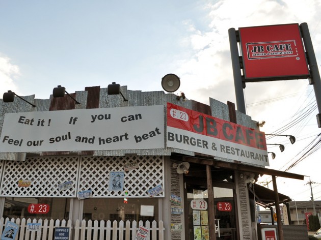 ジェービーカフェ 外観