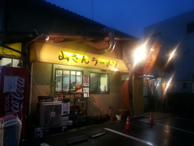 守山　山さんラーメン　外観