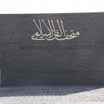 最近のドーハは面白い！ドーハの観光スポットおすすめ４選