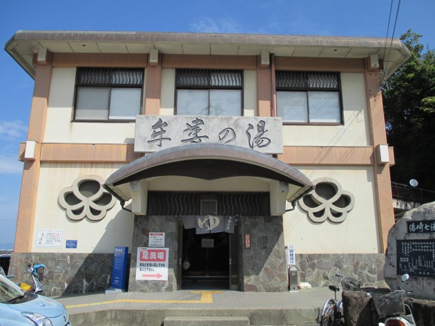 牟婁の湯　外観