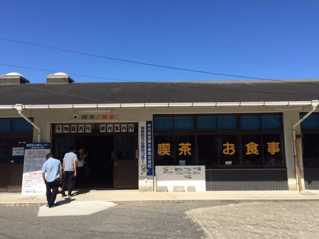 樫野釣公園レストラン　外観　