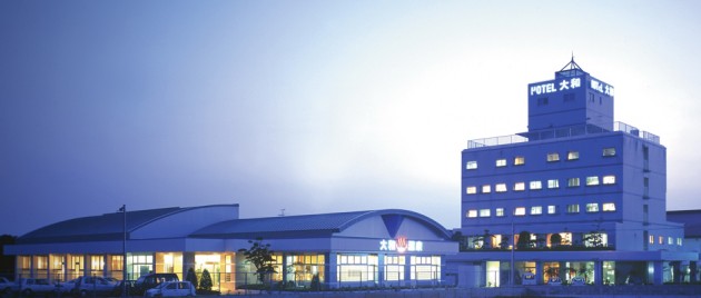 大和温泉ホテル外観