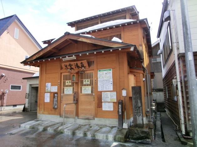 野沢温泉真湯