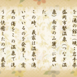 知的に１人でリフレッシュ！盛岡市の観光スポットおすすめランキング