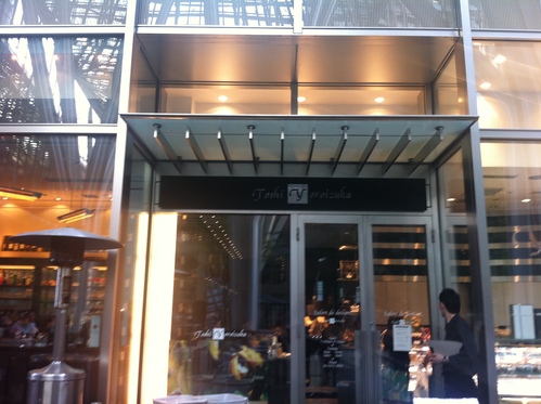 Toshi Yoroizuka Mid Town 7