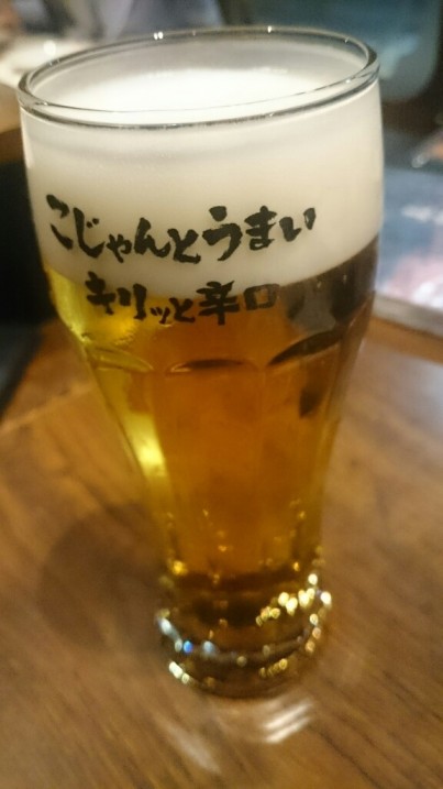 わらやき屋 六本木3