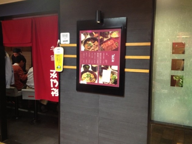 本みやけ　外観