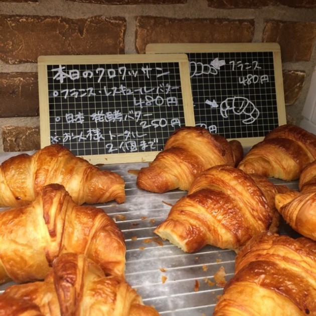 メゾン ランドゥメンヌのクロワッサン