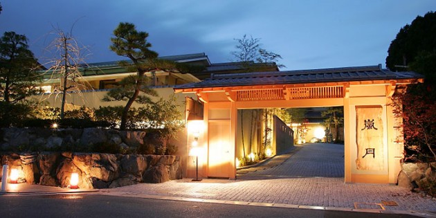 料亭嵐月 外観