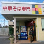 一度は食べたい「和歌山県」のラーメンおすすめランキング