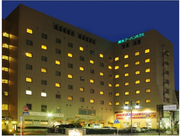 厚木アーバンホテルの外観