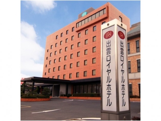 出雲ロイヤルホテルの外観