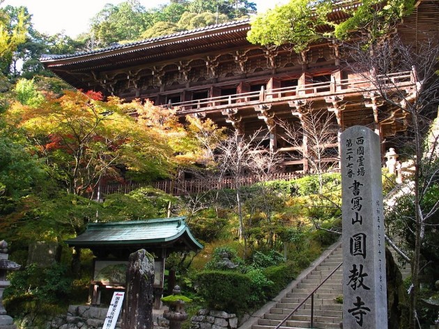 書写山円教寺摩尼殿