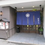 福岡名物を食べるならここ！博多のもつ鍋屋おすすめランキング