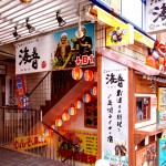 楽しく賑やかな時間も旅の醍醐味！国際通りの居酒屋おすすめランキング