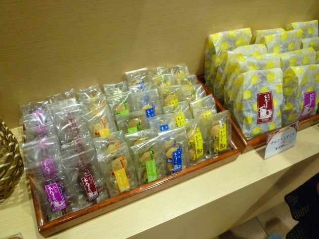 新垣ちんすこう