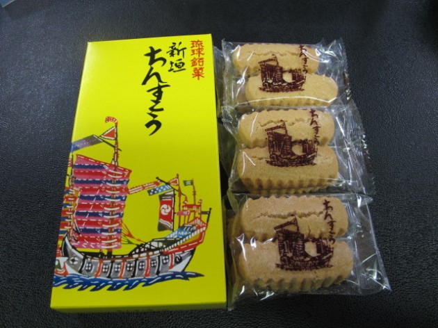 新垣ちんすこう