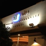 沖縄でステーキが食べたくなった貴方へ「国際通り」のステーキ店おすすめランキング