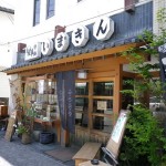 田舎料理もフレンチも♪阿蘇のグルメなランチおすすめランキング