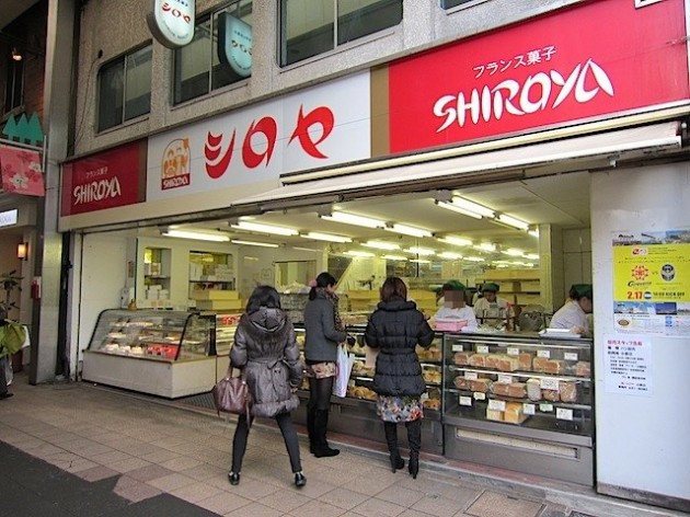 shiroya-kokura-sunnypan02