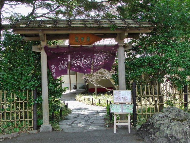 あいだみつを４