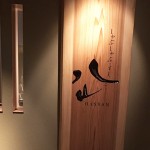 寿司、肉、カニ、串ぜんぶ食べ放題！？六本木の大人個室食べ放題店「八山」