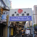 【関東近郊へ新婚旅行】兵庫県から東京都や千葉県の東京ディズニーランドなどの関東近郊への新婚旅行レポート